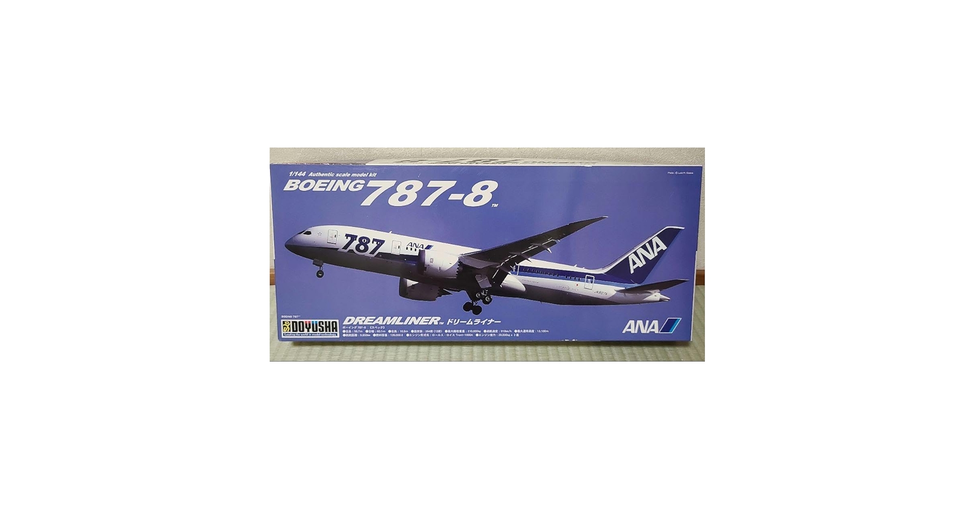 (未使用･未開封品)　童友社 1/144 ボーイング787-8 ANA ドリームライナー p1m72rm Amazon.co.jp: 童友社 1／ 144 ボーイング 787－8 ANA ドリーム